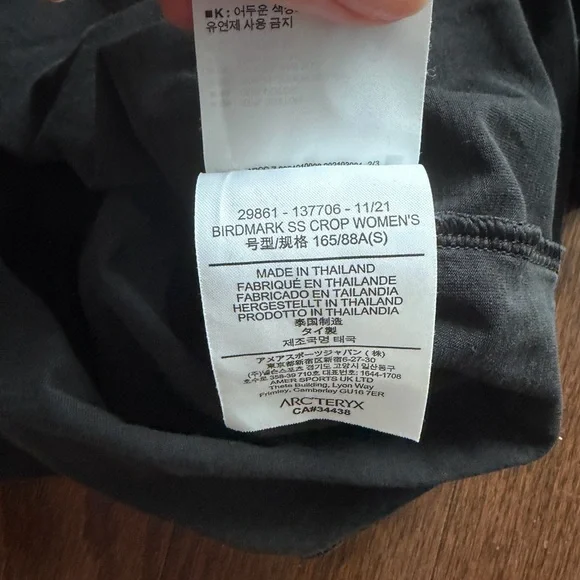 Arcteryx Graphic T-Shirt - Picture 5 of 5